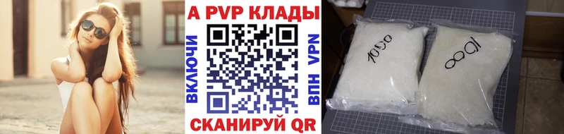 Наркошоп купить АМФ  Мефедрон  ГАШИШ  A-PVP  Канабис  Псилоцибиновые грибы  КОКАИН  Городовиковск