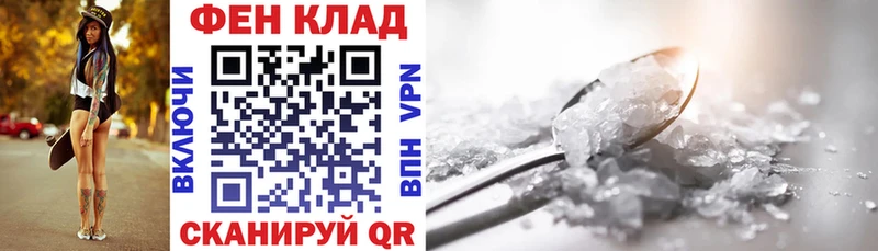 Амфетамин 97%  Купить закладки  Городовиковск 