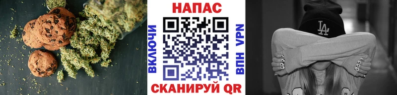 Canna-Cookies конопля  Купить  Городовиковск 