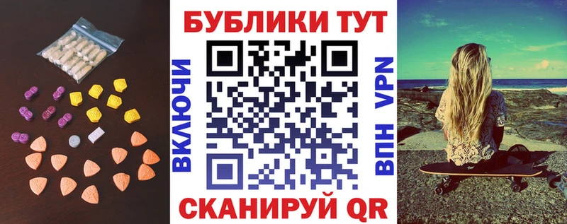 Купить  Городовиковск  Экстази louis Vuitton 