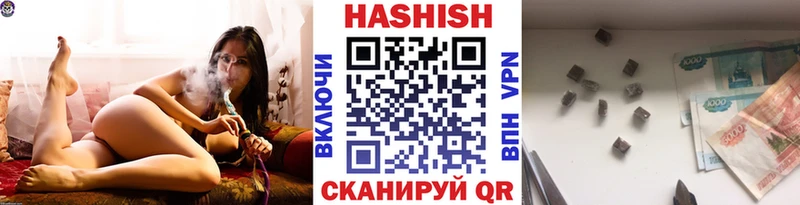 Гашиш hashish  Купить  Городовиковск 