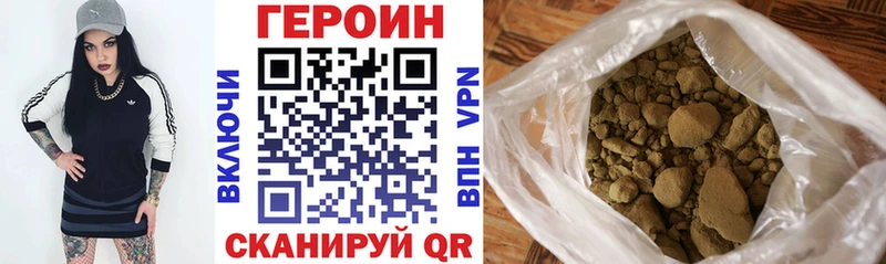 Купить где Городовиковск Героин гречка