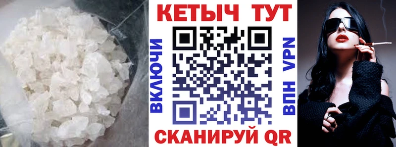 Кетамин ketamine  Купить где  Городовиковск 