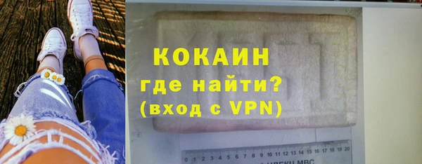 мефедрон Костерёво