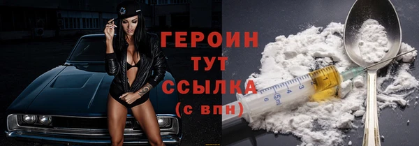 мефедрон Костерёво