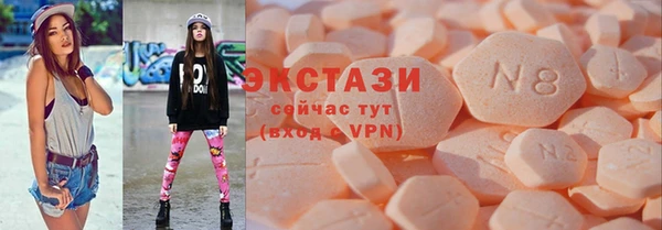 трава Коряжма