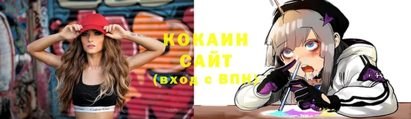 мефедрон Костерёво