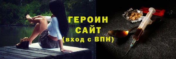мефедрон Костерёво