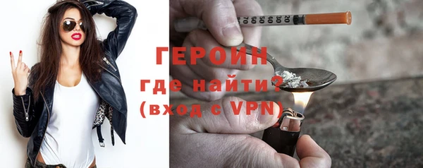 мефедрон Костерёво