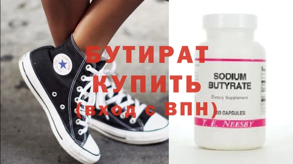 трава Коряжма
