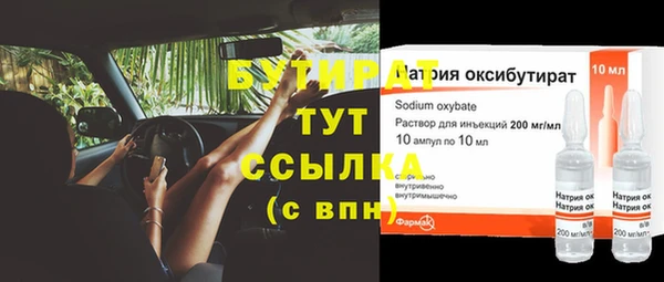 мефедрон Костерёво