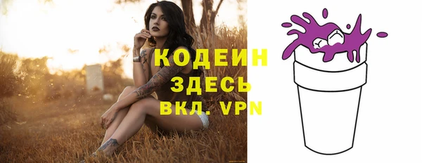 мефедрон Костерёво