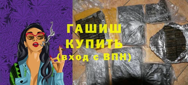 мефедрон Костерёво