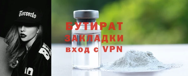 мефедрон Костерёво