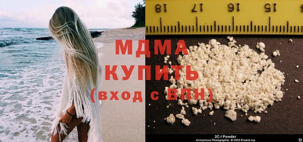 мефедрон Костерёво