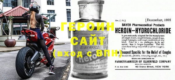 мефедрон Костерёво