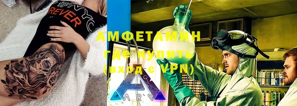 мефедрон Костерёво