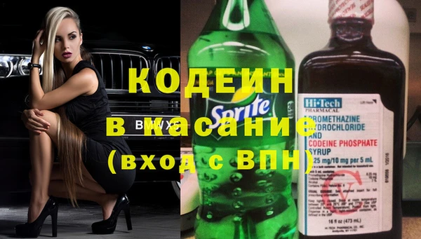 мефедрон Костерёво