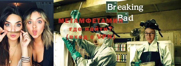 мефедрон Костерёво