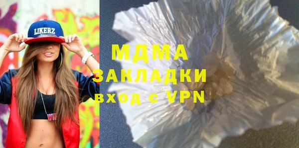 трава Коряжма