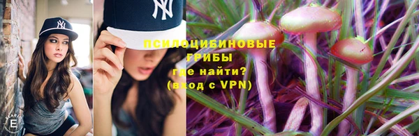 мефедрон Костерёво