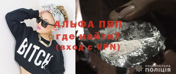 мефедрон Костерёво