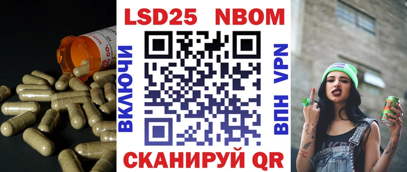 ЛСД экстази кислота  Купить закладки  Городовиковск 