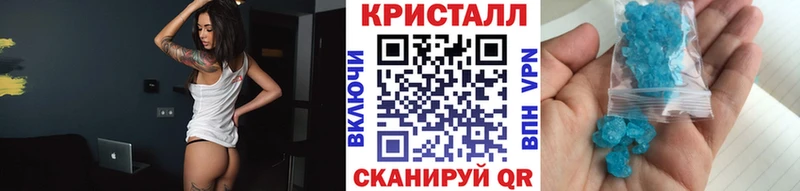Купить закладки  Городовиковск  МЕТАМФЕТАМИН мет 