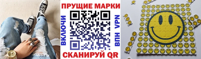 Наркотические марки 1,8мг  Купить закладки  Городовиковск 