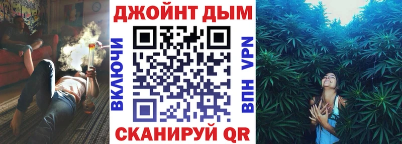 Каннабис семена Купить закладки Городовиковск